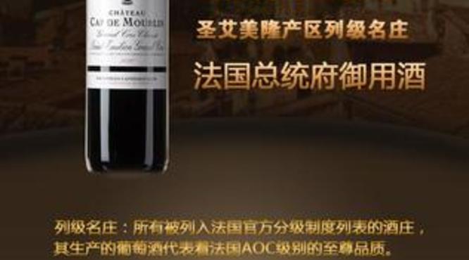 2010年法国红葡萄酒价格(2010年的法国葡萄酒多少钱)