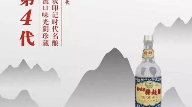 泸州老窖白塔牌酒(泸州老窖金牌酒)