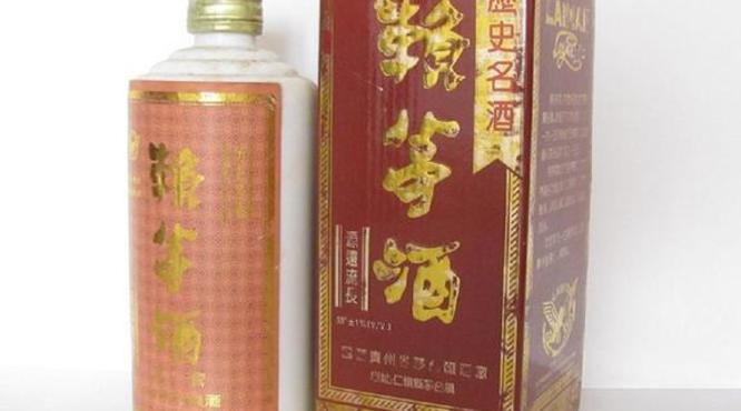 典藏1999口子酒价格窖表图片(1999典藏口子窖图片和价格)