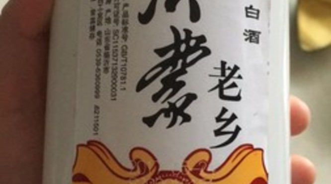 河南38度浓香型白酒价格表(北大仓38度浓香型白酒价格表)