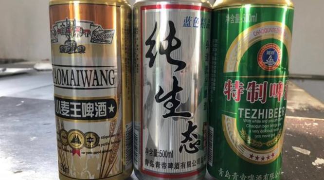 凯特王啤酒多少钱(凯特王啤酒多少钱一件)