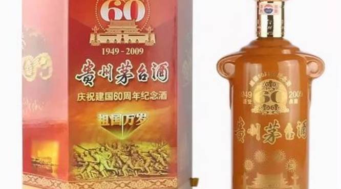 50茅台酒酒尊(茅台至尊酒)