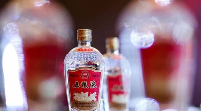 五粮液酒之头招商电话(五粮液系列酒招商电话)