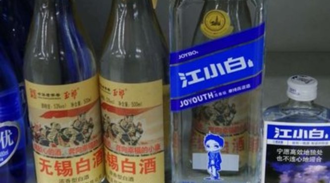 一瓶白酒的成本价(一瓶白酒的成本多少)