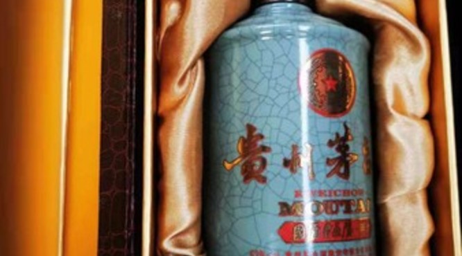 50年茅台酒现最新价格(50年的茅台酒价格)