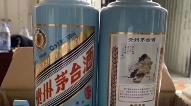 2004年贵宾茅台酒价格(2004年茅台迎宾酒价格)