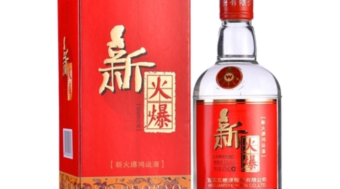 1998年39度475毫升火爆酒价格(火爆酒39度价格)