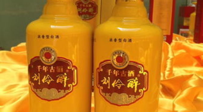 刘伶醉酒怎么样(刘伶醉酒怎么样?)