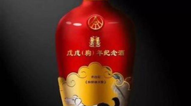 五粮液狗年纪念酒3斤(五粮液狗年纪念酒怎么样)