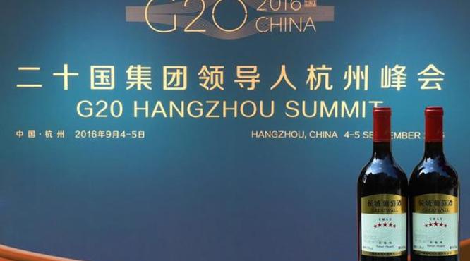 g20长城葡萄酒(长城葡萄酒g20)