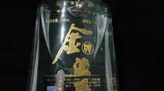 15年陈酿沪公王多少钱一瓶(海之蓝多少钱一瓶)