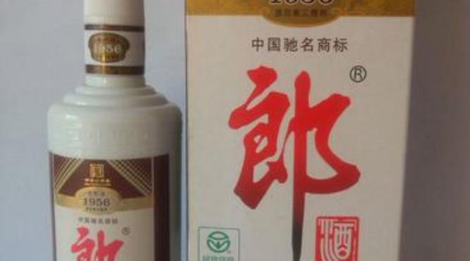 口子老字号白酒(中华老字号老口子41度白酒)