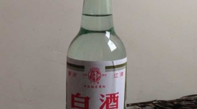 江津白酒(江津白酒怎么样)