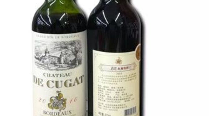 saflam2012红酒价格(barossa红酒2012价格)