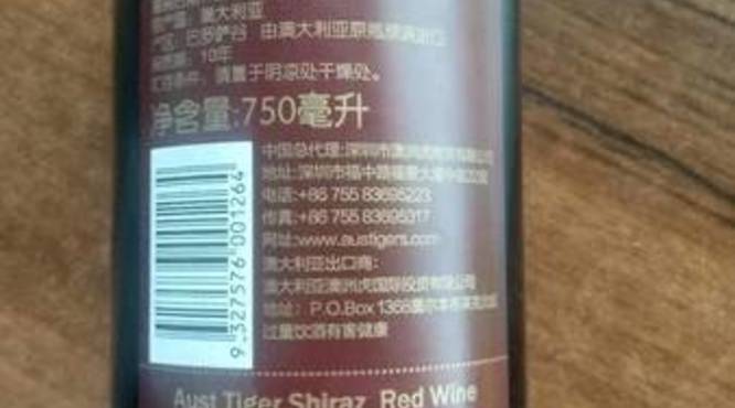 自酿葡萄酒加多少so2(葡萄酒生产中加入so2的作用)