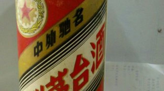 1974年产的茅台价格(1974年的茅台什么价格)