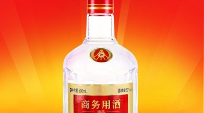 五粮液52商务用酒(五粮液52度商务用酒)