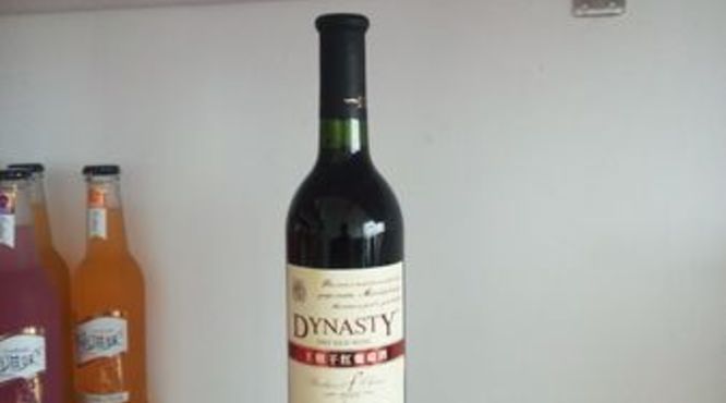 1998王朝干红葡萄酒(1998王朝干红葡萄酒什么价格)