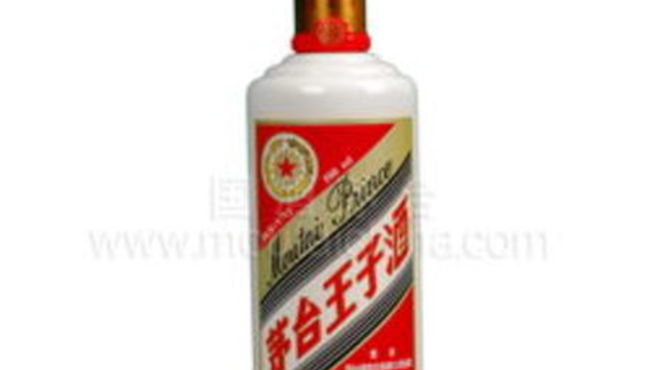 茅台茅台王子酒价格表(茅台王子酒价格一览表)