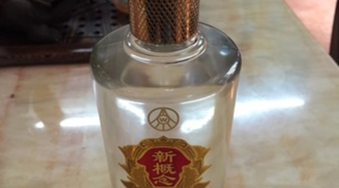 五粮液新概念酒加盟(白酒五粮液加盟)