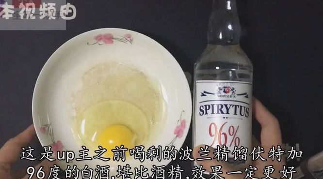 spirytus96怎么喝(96度伏特加怎么喝)