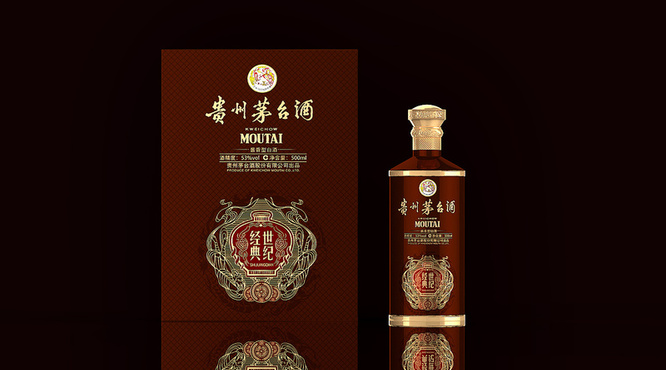 贵州茅台世纪经典2006年(贵州茅台世纪经典酒)