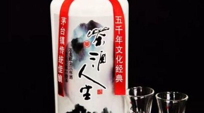 红牛白酒(红牛白酒一起喝会怎样)