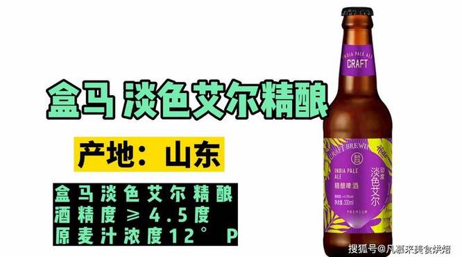 金麦王纯清啤酒酒精度多少(小麦王啤酒酒精度多少)