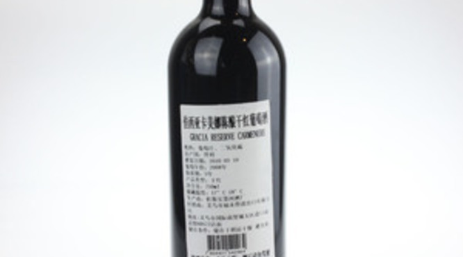 智利老橡树原瓶进口红酒价格(智利原瓶进口葡萄酒的价格)