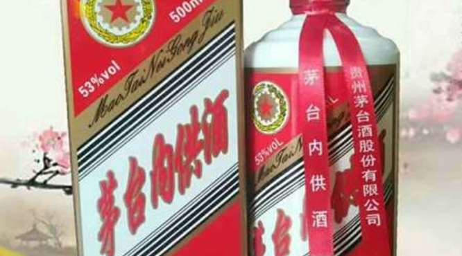 正品茅台什么包装(正品茅台酒的包装)