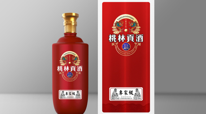 东海的桃林酒怎么样(东海县桃林酒怎么样)