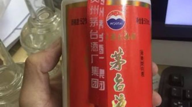 52度茅台液多少钱一瓶(52度茅台液价格图片)