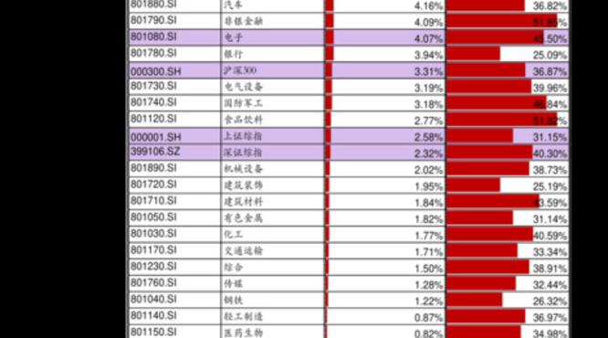 新口子酒价格(新口子酒多少钱一瓶)