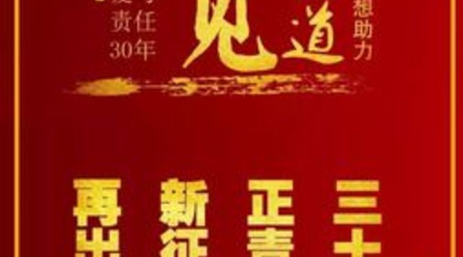 口子三十年价格及图片(口子30年价格及图片)