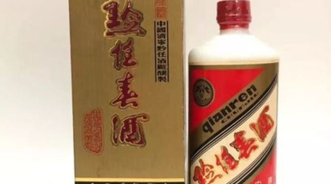 2018各老酒价格表(老酒价格一览表)