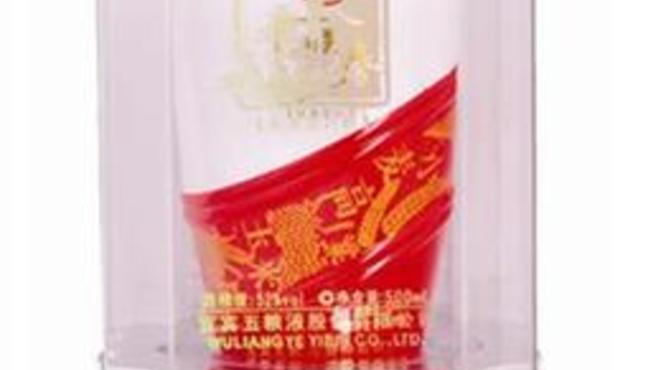 2009年五粮液四海春(五粮液四海春红装)