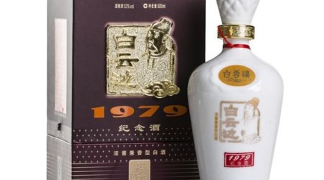 1979白酒(1979白酒都有哪些)