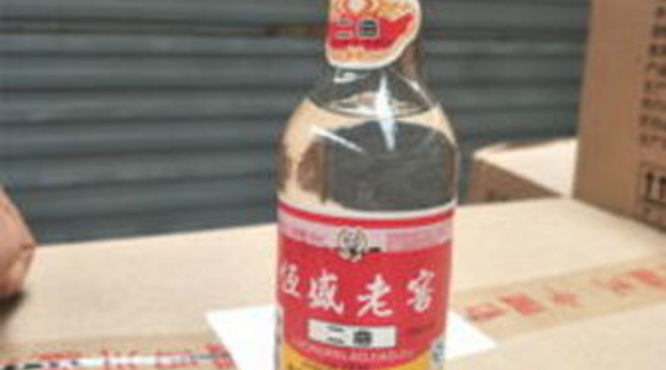 陕西白酒求购(陕西 白酒)