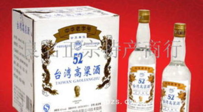台湾高粱酒600ml多少钱一瓶(台湾高粱酒45度600ml多钱)