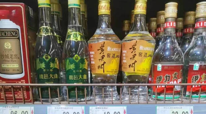 紫金来白酒好喝吗(白金酒好喝吗?)