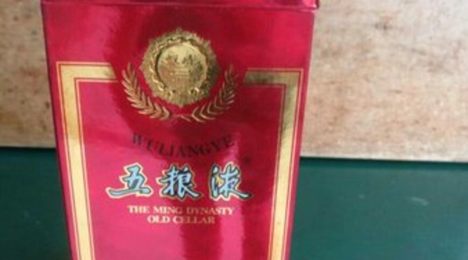 五粮液哪里严(五粮液哪儿)