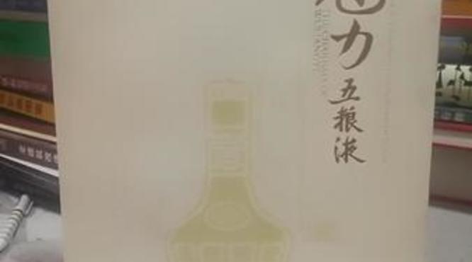 五粮液企业理念(五粮液公司理念)