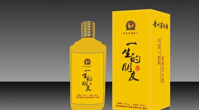 酒鬼46度多少钱一瓶(酒鬼酒46度多少钱一瓶)