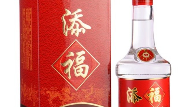 五粮液添福价格(五粮液集团添福酒价格)