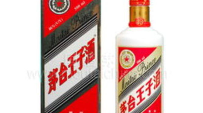 2012年茅台王子酒价格表(2012年茅台王子酒多少钱一瓶)