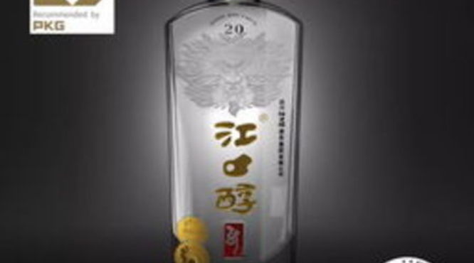 四川的白酒品牌(四川的白酒品牌有哪些)