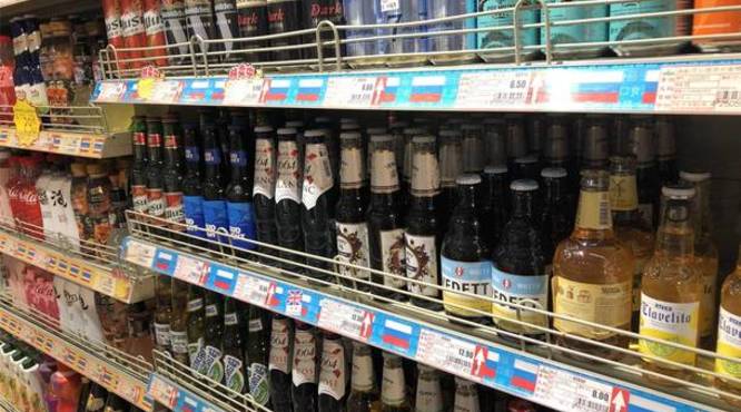 澳大利亚超市啤酒价格表(澳大利亚啤酒多少钱一瓶)