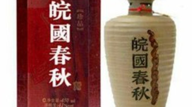 1949的酒多少钱一瓶(1949白酒多少钱一瓶)