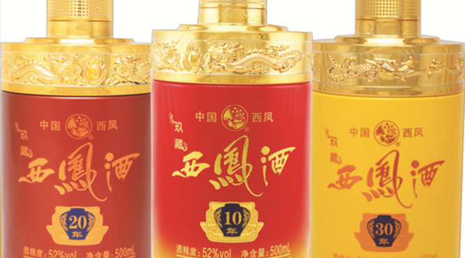 西凤青花瓷30年价格(西凤青花瓷30年价格表)