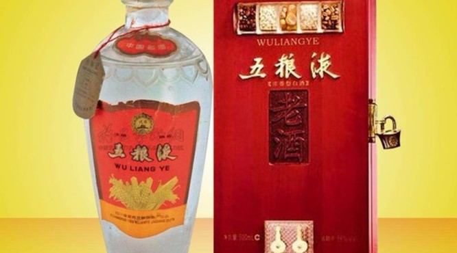 2006年一马当先五粮液(五粮液一马当先52度价格06年)